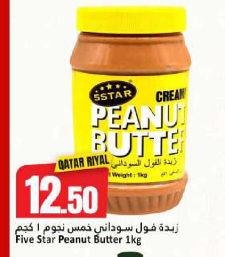 available at Dana Hypermarket in Qatar - Al Shamal