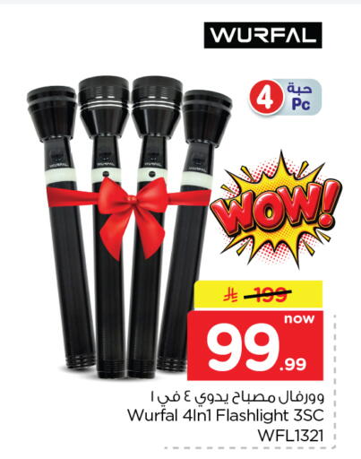 available at Nesto in KSA, Saudi Arabia, Saudi - Al Hasa