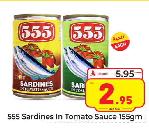 Tomato متوفر لدى مكة هايبرماركت في مملكة العربية السعودية, السعودية, سعودية - الرياض