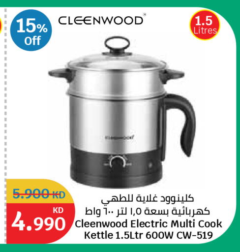 available at City Hypermarket in Kuwait - Jahra Governorate