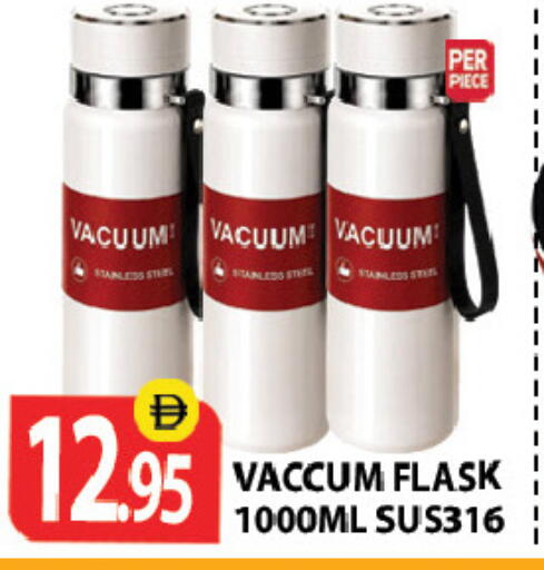 available at Zain Mart Supermarket in UAE - Ras al Khaimah