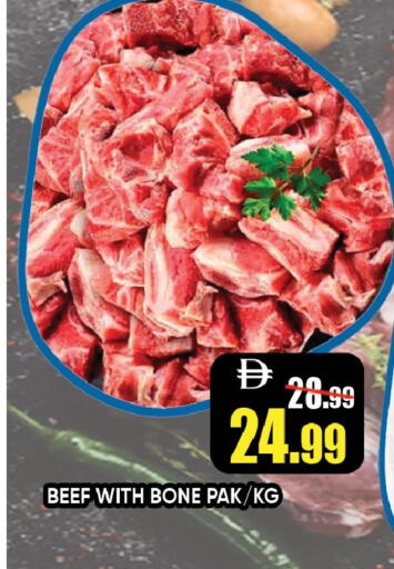available at Leptis Hypermarket  in UAE - Ras al Khaimah