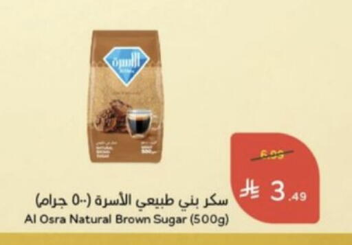 متوفر لدى هايبر بنده في مملكة العربية السعودية, السعودية, سعودية - حفر الباطن