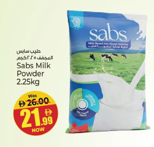 available at Kenz Hypermarket in UAE - Sharjah / Ajman