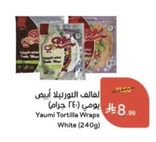 available at Hyper Panda in KSA, Saudi Arabia, Saudi - Bishah