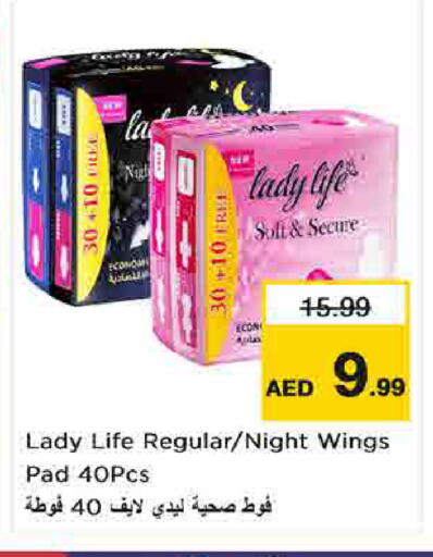available at Nesto Hypermarket in UAE - Sharjah / Ajman