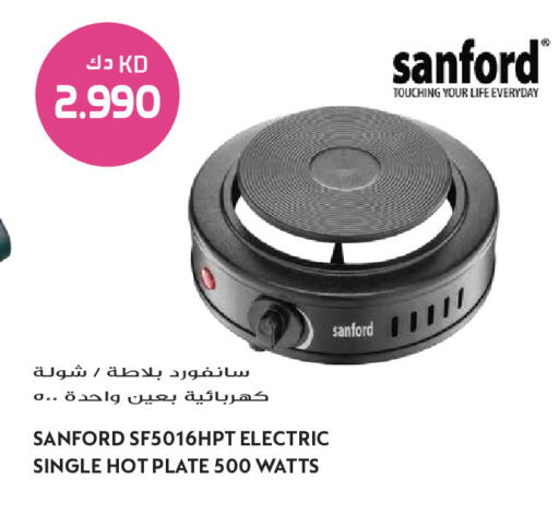 available at Grand Hyper in Kuwait - Jahra Governorate