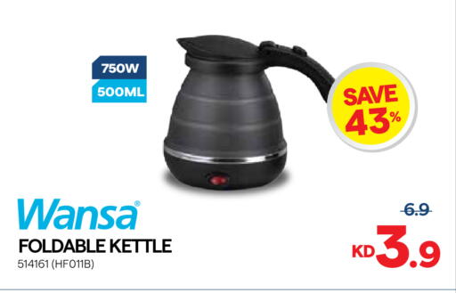 available at City Hypermarket in Kuwait - Ahmadi Governorate