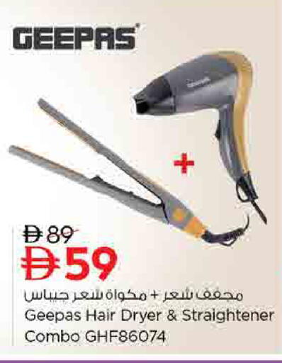 available at Nesto Hypermarket in UAE - Umm al Quwain