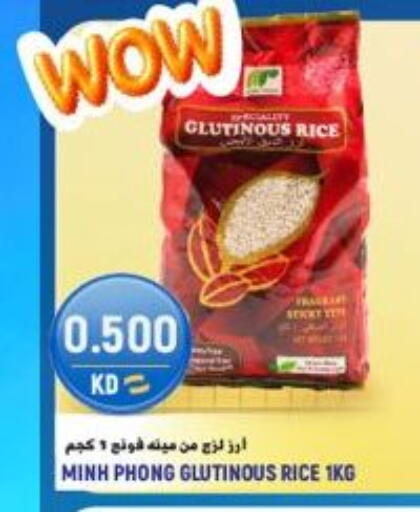 available at Sabsah Hypermarket in Kuwait - Ahmadi Governorate