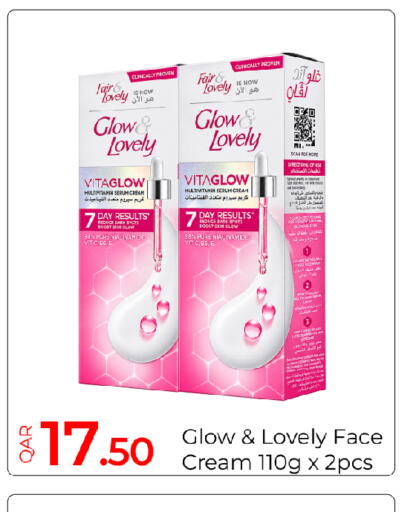 available at G MAX Hypermarket in Qatar - Al Rayyan