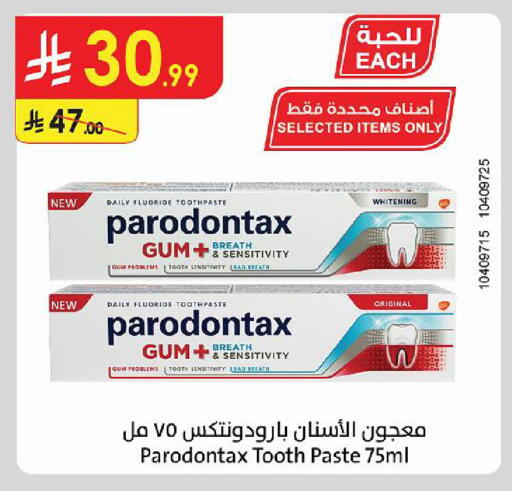 متوفر لدى الدانوب في مملكة العربية السعودية, السعودية, سعودية - المدينة المنورة