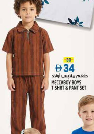 available at Hashim Hypermarket in UAE - Sharjah / Ajman