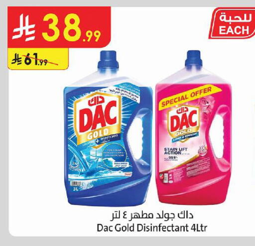 available at Danube in KSA, Saudi Arabia, Saudi - Al-Kharj