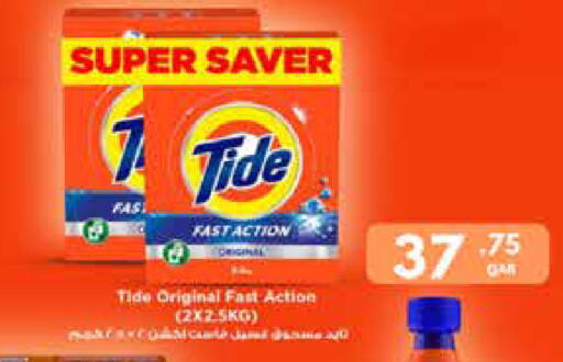 available at Carrefour in Qatar - Al Khor