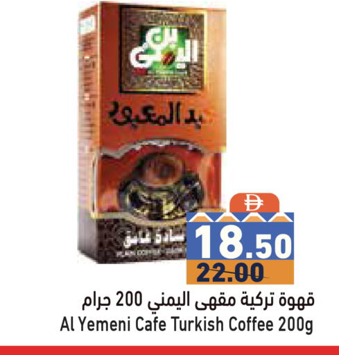 available at Aswaq Ramez in UAE - Sharjah / Ajman