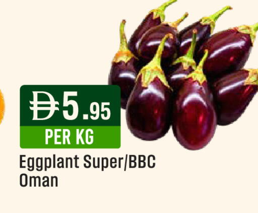 Eggplant من Oman متوفر لدى ويست زون سوبرماركت في الإمارات العربية المتحدة , الامارات - الشارقة / عجمان