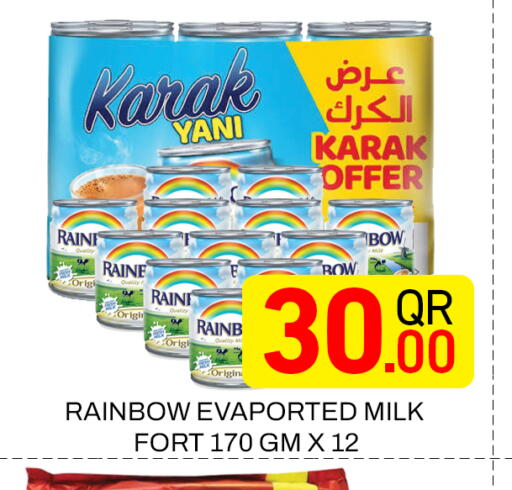 available at Majlis Hypermarket in Qatar - Doha