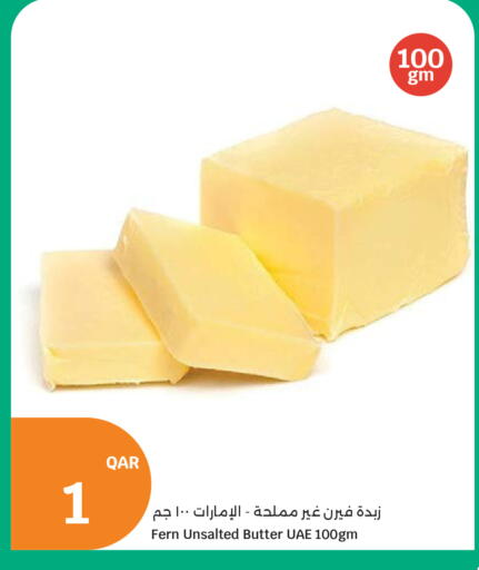 available at City Hypermarket in Qatar - Al Khor