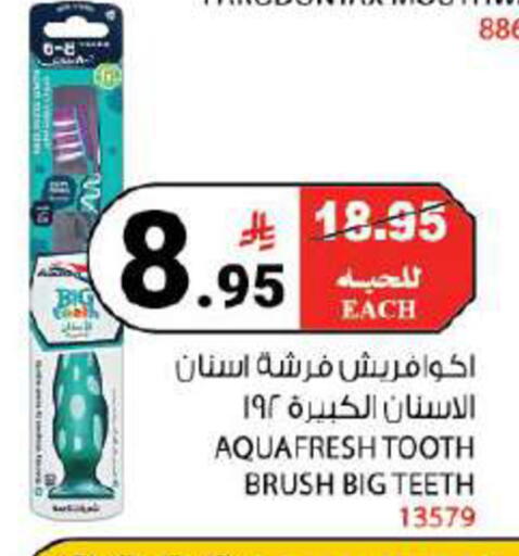 available at House Care in KSA, Saudi Arabia, Saudi - Mecca