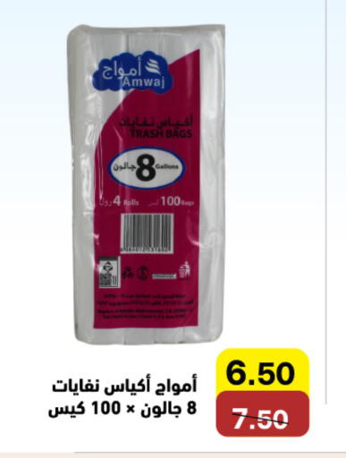متوفر لدى أسواق رامز في مملكة العربية السعودية, السعودية, سعودية - المنطقة الشرقية