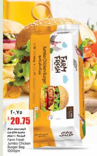 available at New Indian Supermarket in Qatar - Al Wakra