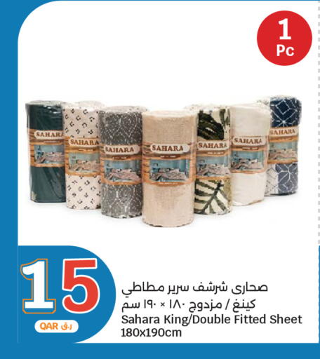 available at City Hypermarket in Qatar - Al Khor