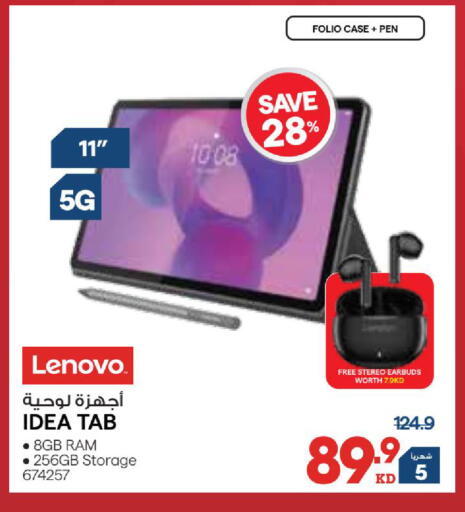 available at X-Cite in Kuwait - Ahmadi Governorate