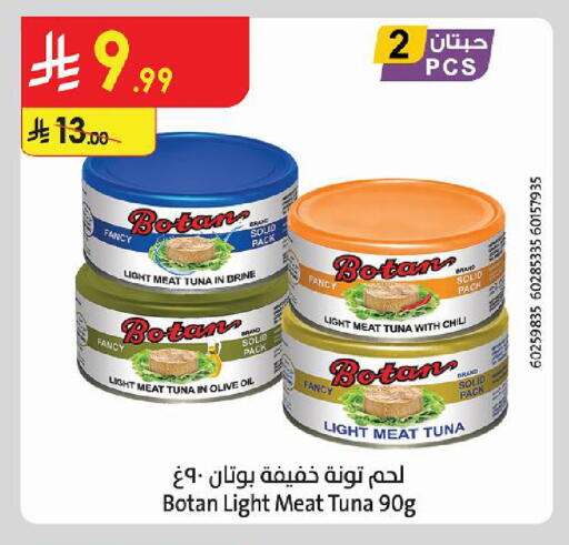 available at Danube in KSA, Saudi Arabia, Saudi - Jeddah