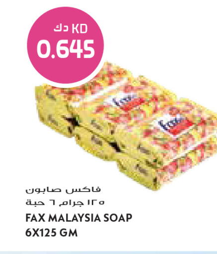 available at Grand Costo in Kuwait - Ahmadi Governorate