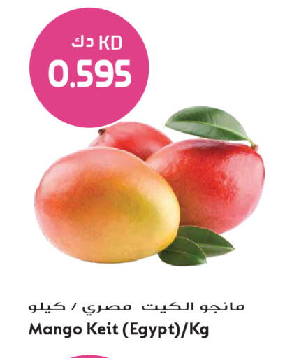 Mango from Egypt available at Grand Hyper in Kuwait - Jahra Governorate