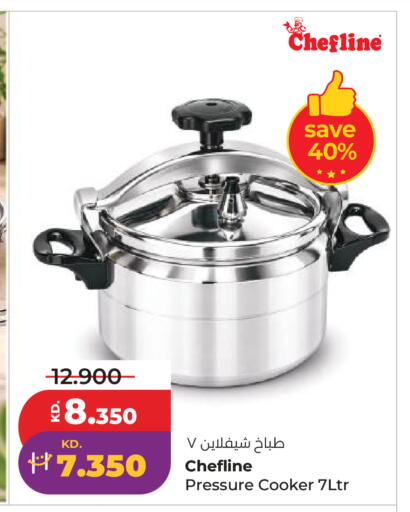 available at Lulu Hypermarket  in Kuwait - Ahmadi Governorate