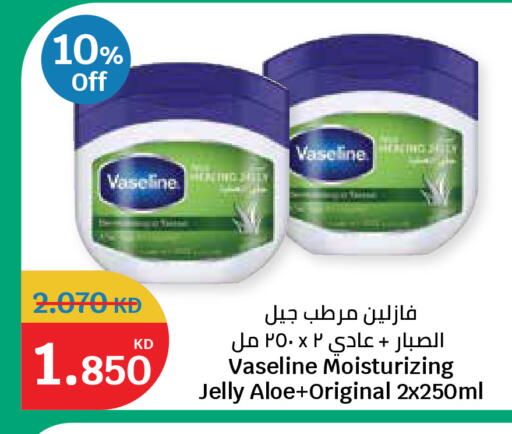 available at City Hypermarket in Kuwait - Ahmadi Governorate