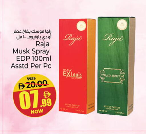 available at Kenz Hypermarket in UAE - Sharjah / Ajman