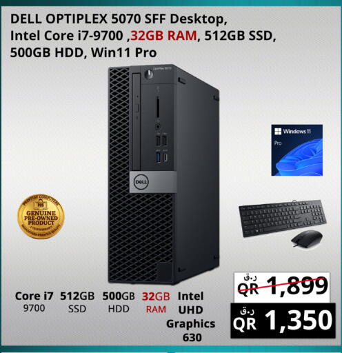 available at Prestige Computers in Qatar - Al-Shahaniya