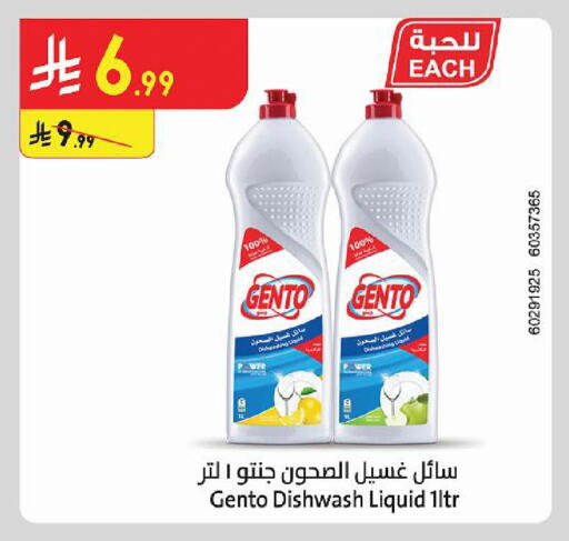 available at Danube in KSA, Saudi Arabia, Saudi - Al Khobar