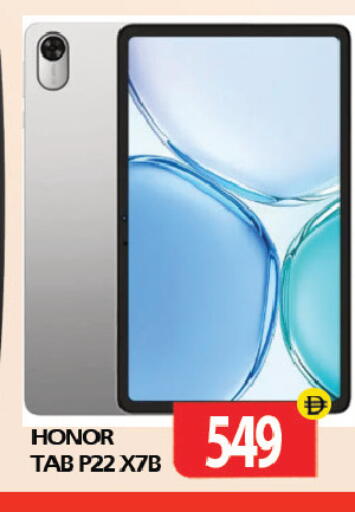 available at Gulf Hypermarket LLC in UAE - Ras al Khaimah