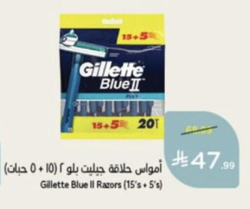 available at Hyper Panda in KSA, Saudi Arabia, Saudi - Wadi ad Dawasir