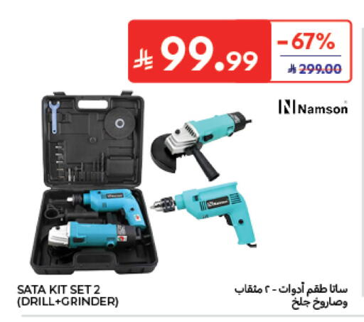 available at Carrefour in KSA, Saudi Arabia, Saudi - Medina