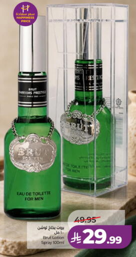 available at LULU Hypermarket in KSA, Saudi Arabia, Saudi - Yanbu