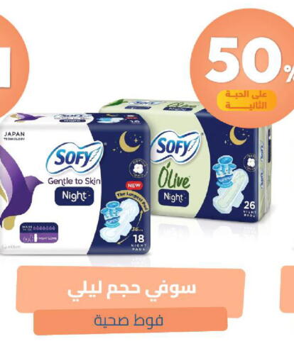 available at United Pharmacies in KSA, Saudi Arabia, Saudi - Tabuk