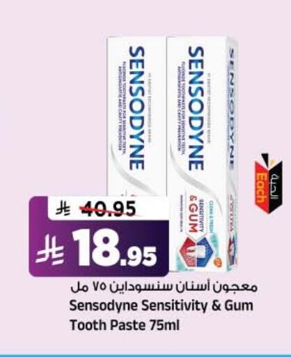 available at Al Madina Hypermarket in KSA, Saudi Arabia, Saudi - Riyadh
