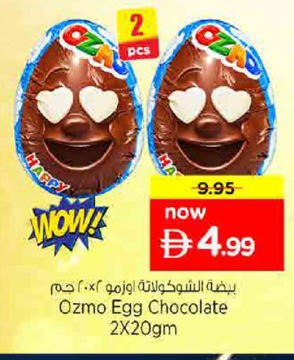 available at Nesto Hypermarket in UAE - Sharjah / Ajman