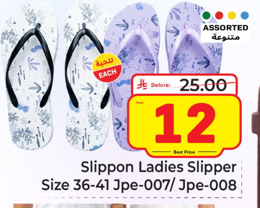 available at Makkah Hypermarket in KSA, Saudi Arabia, Saudi - Riyadh