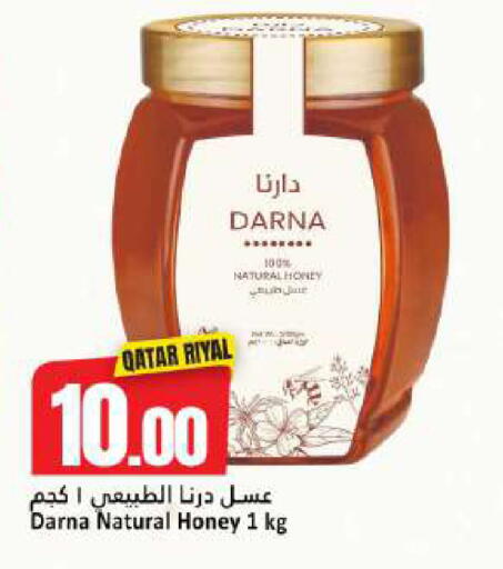 available at Dana Hypermarket in Qatar - Al-Shahaniya