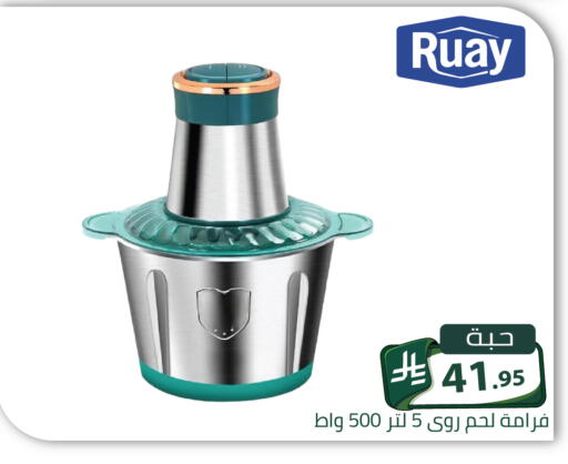 متوفر لدى تخفيضات العائلة في مملكة العربية السعودية, السعودية, سعودية - الرياض