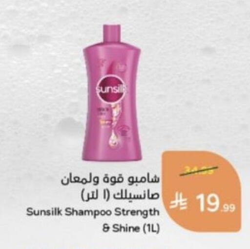 متوفر لدى هايبر بنده في مملكة العربية السعودية, السعودية, سعودية - محايل