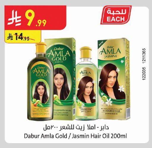 متوفر لدى الدانوب في مملكة العربية السعودية, السعودية, سعودية - الجبيل‎