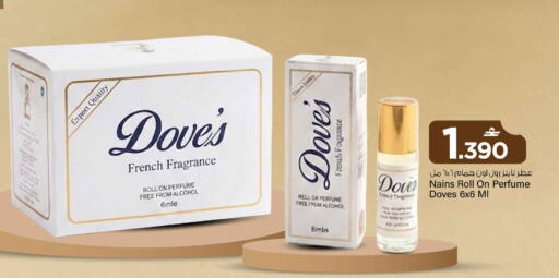 available at MARK & SAVE in Oman - Muscat