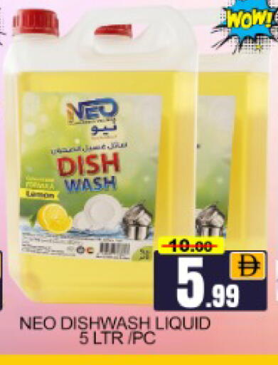 Mango available at Mango Hypermarket LLC in UAE - Dubai